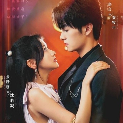 真愛(ài)自有天意