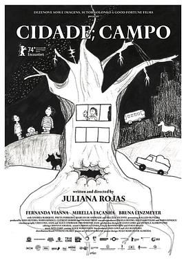 城市，田野