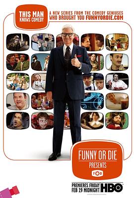 笑死人不償命第一季