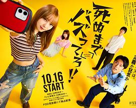 爆紅到死吧?。?/>
            <span id=