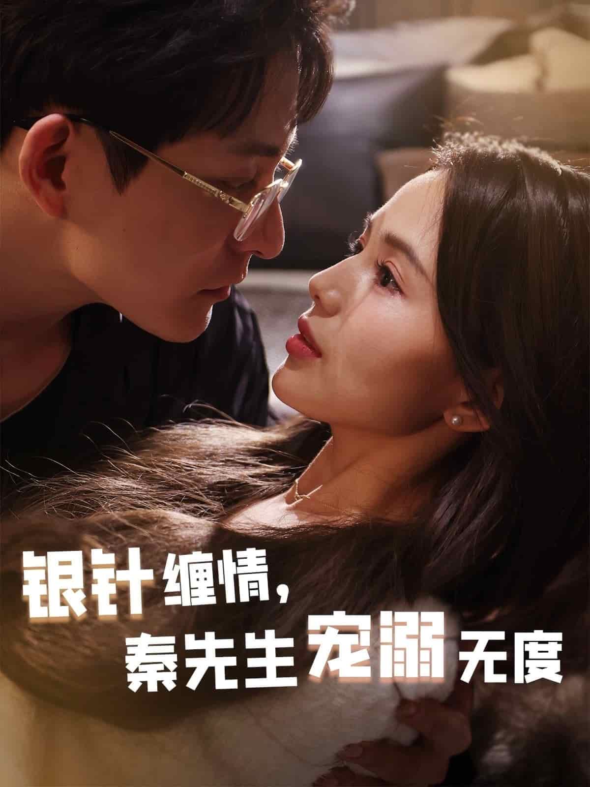 天才萌寶，爹地不許欺負媽咪