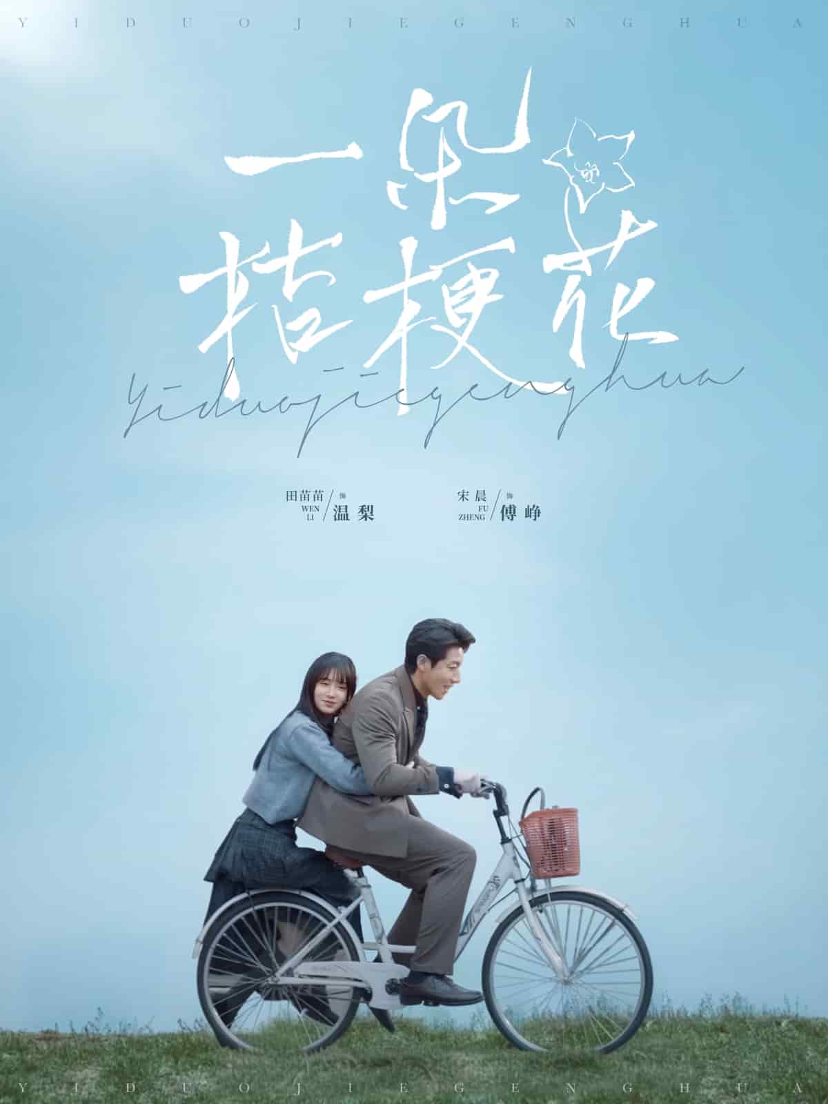 一朵桔?；? referrerpolicy=