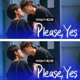 請(qǐng)說(shuō)是