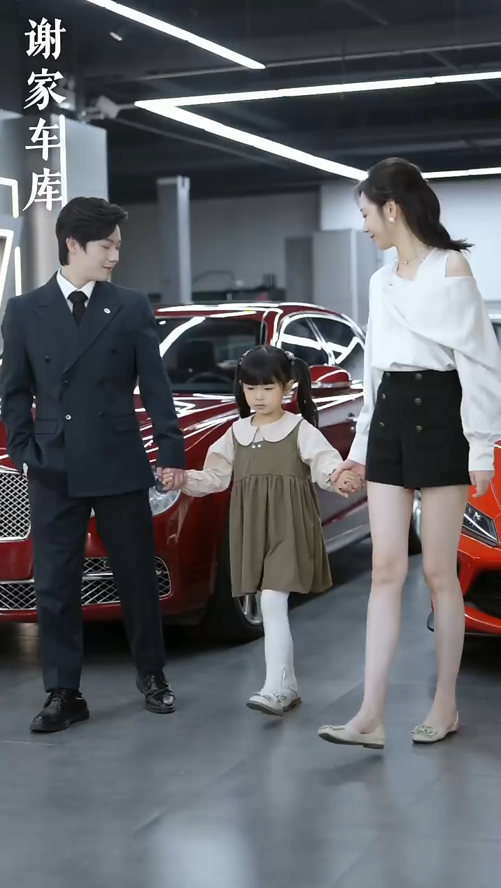 你認(rèn)錯(cuò)人了