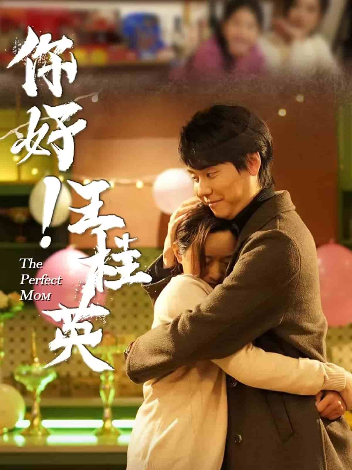 你好！王桂英