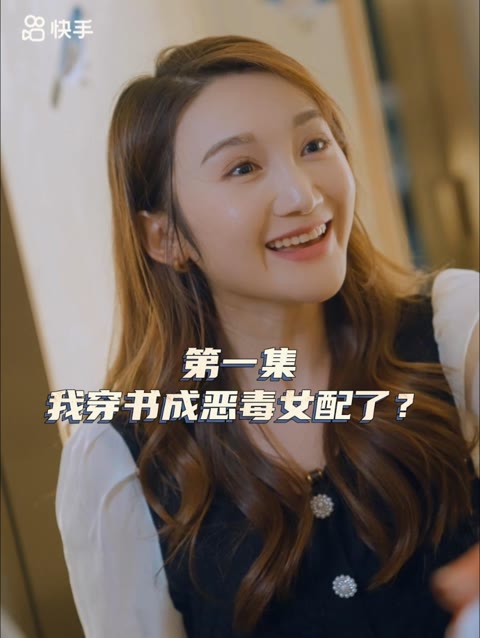 女主，對(duì)不起！