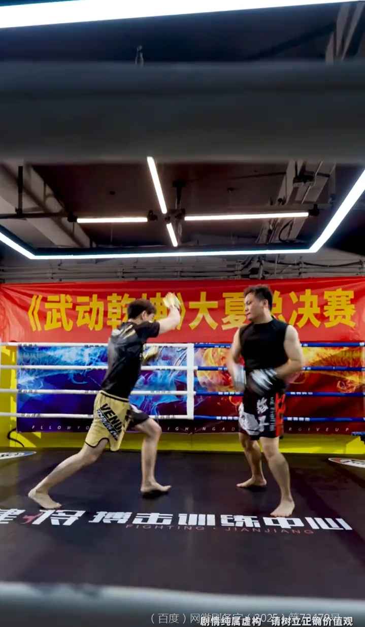 武馳人生2之颶風(fēng)營(yíng)救