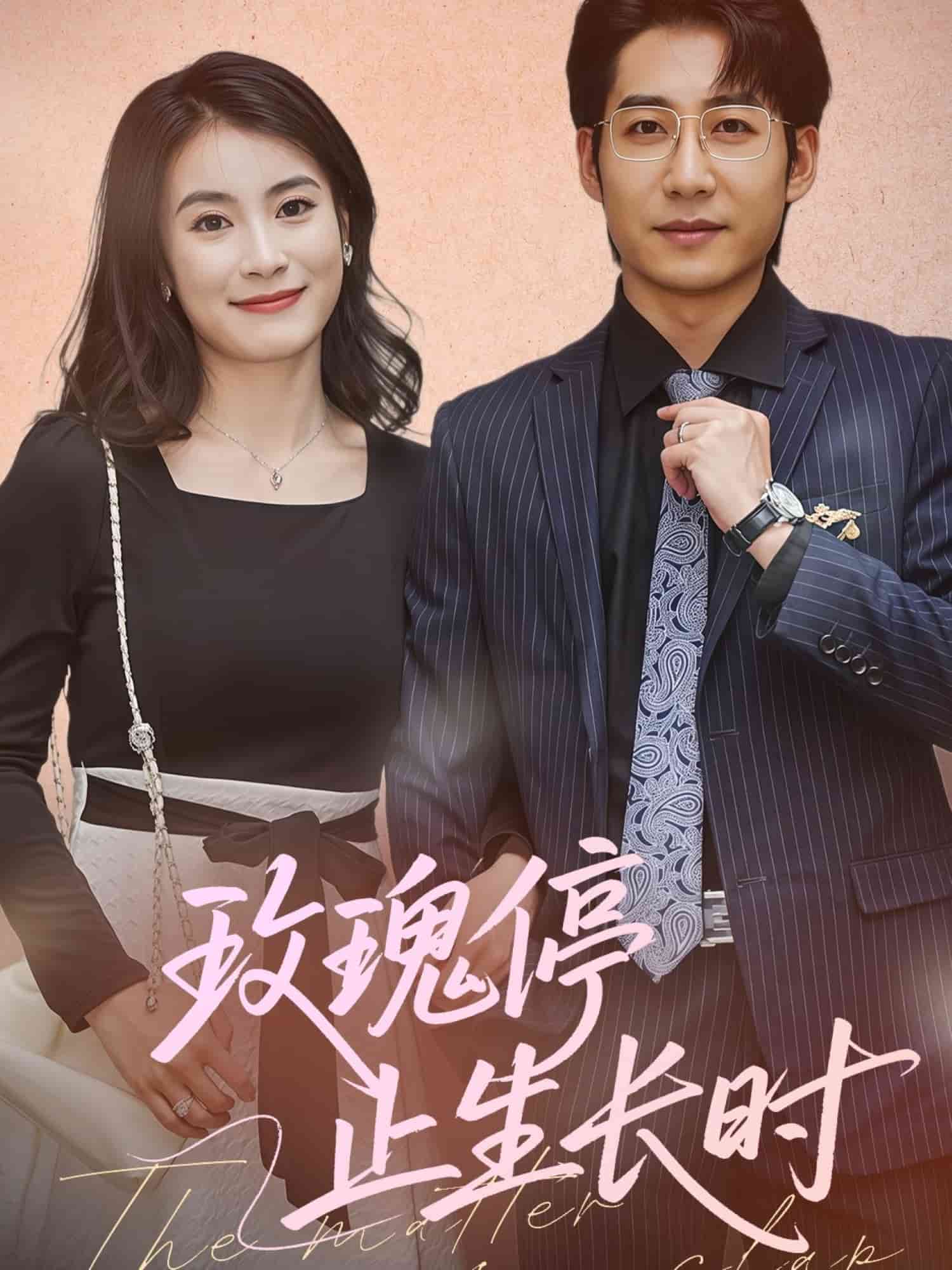 玫瑰停止生長(zhǎng)時(shí)