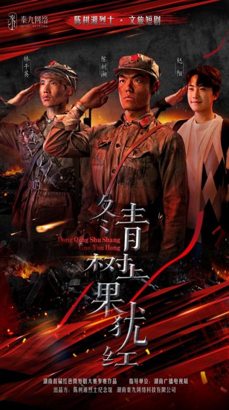 冬青樹(shù)上果猶紅