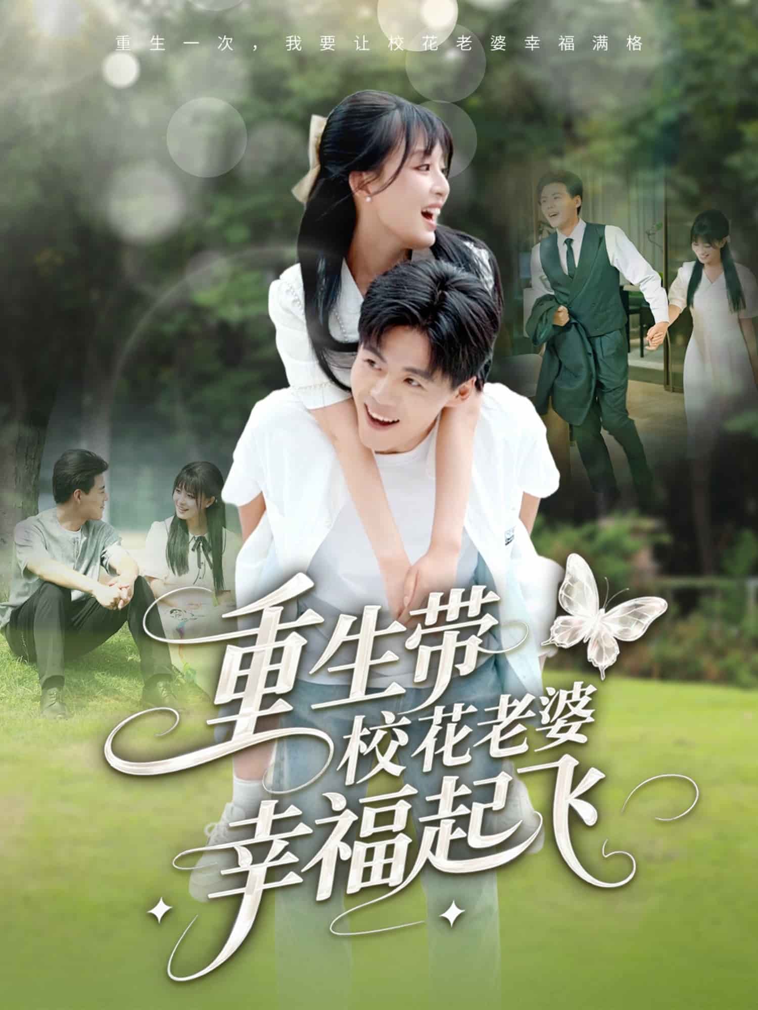 重生帶?；ɡ掀判腋Ｆ痫w