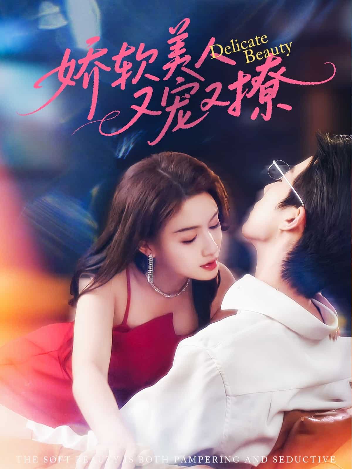 醒后看見(jiàn)彈幕反派他想要跟我熱戀