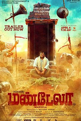 命運理發(fā)師[電影解說]