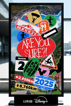 這樣對嗎？！2