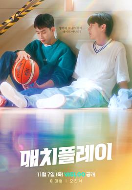 配對游戲(橫板)