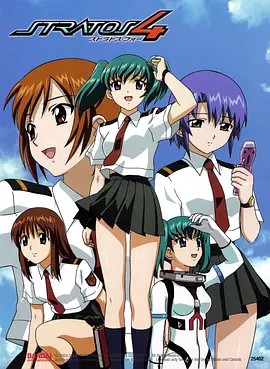 星空防衛(wèi)隊