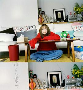 丟掉吧，安達(dá)女士。