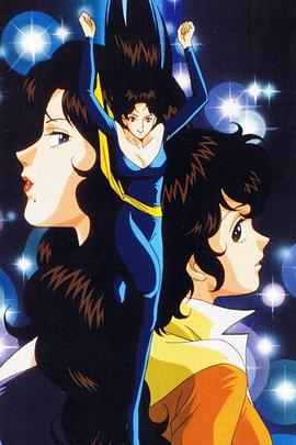 貓眼三姐妹國(guó)語