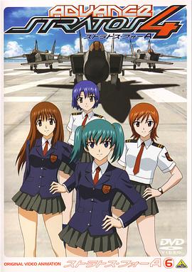 星空防衛(wèi)隊(duì) Advance