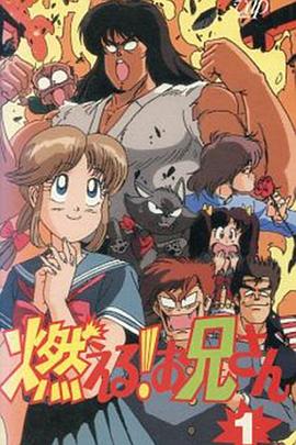 森林好小子國(guó)語(yǔ)