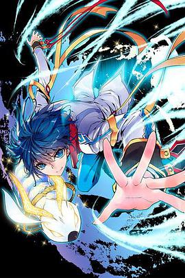 斗羅大陸2絕世唐門第七季 動態(tài)漫