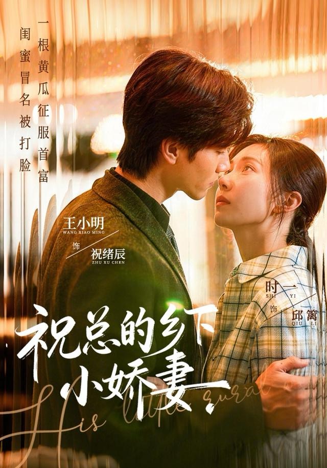 ?？偟泥l(xiāng)下小嬌妻