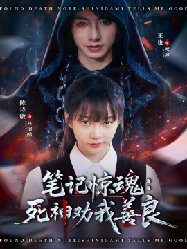 我拋棄女主，當(dāng)女配的跟班