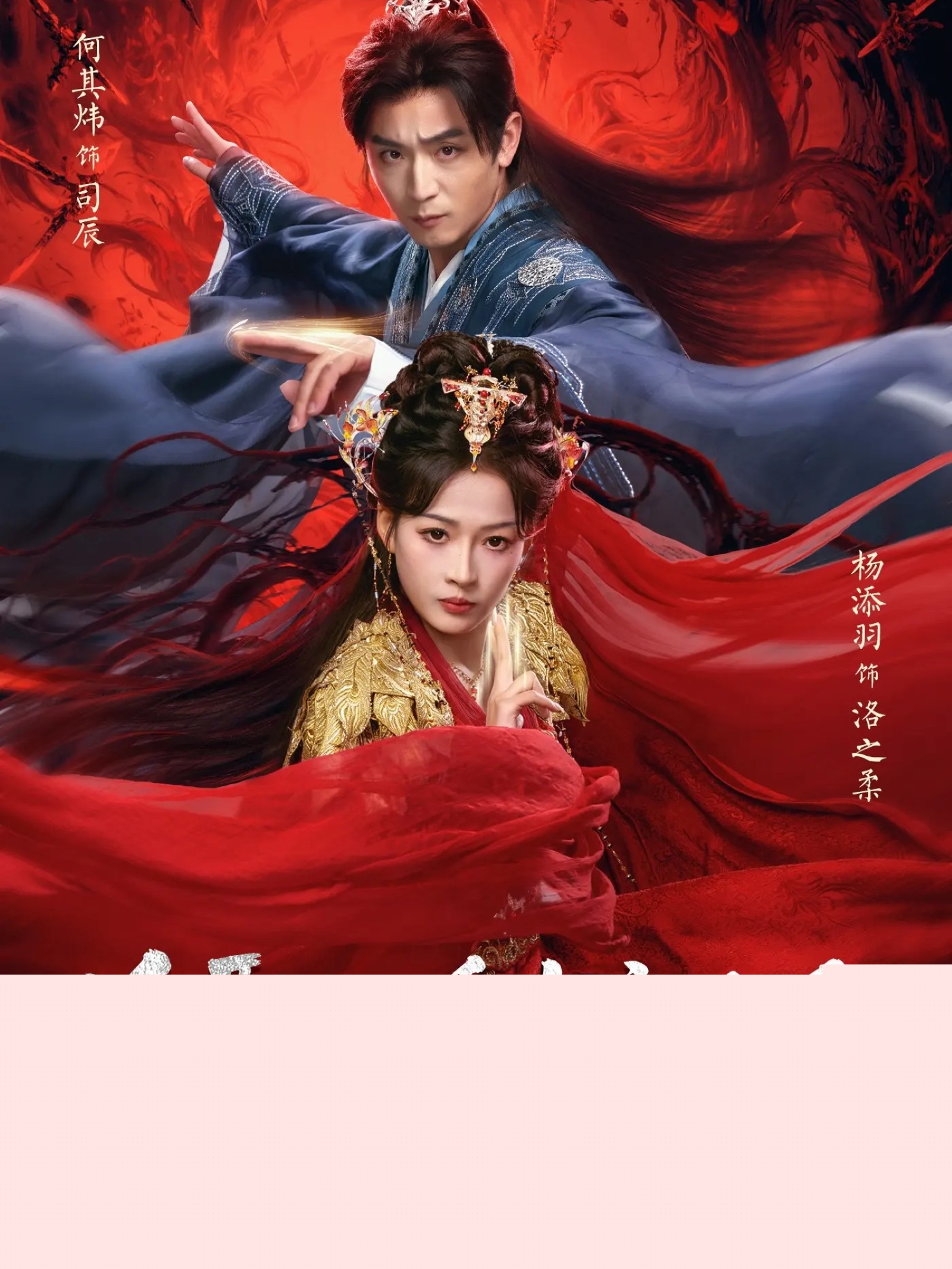 迎娶沉睡女魔頭后，貼貼就變強