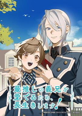 黃金神威 第五季