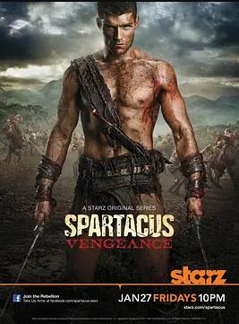 斯巴達(dá)克斯：復(fù)仇第二季