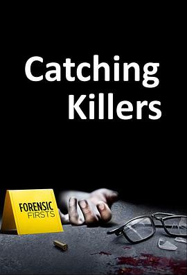 追捕連環(huán)殺手第二季