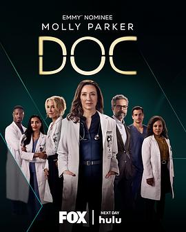 失憶醫(yī)生 第二季