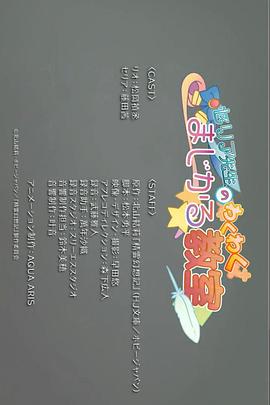 精靈幻想記迷你劇場(chǎng)