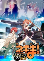 魔法老師！～另一個(gè)世界～