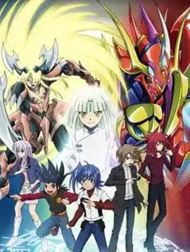 卡片戰(zhàn)斗先導(dǎo)者 亞洲巡回賽篇