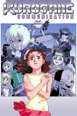 鋼鐵新世紀(jì)