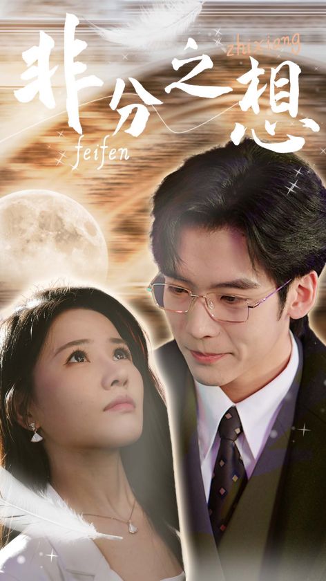 不及牡丹真國色