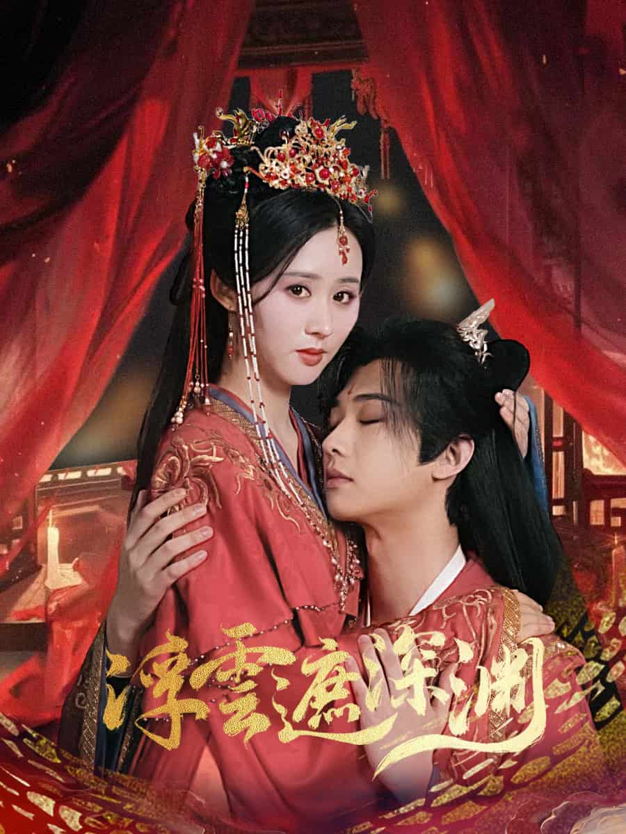 我的蛇君軟又妖