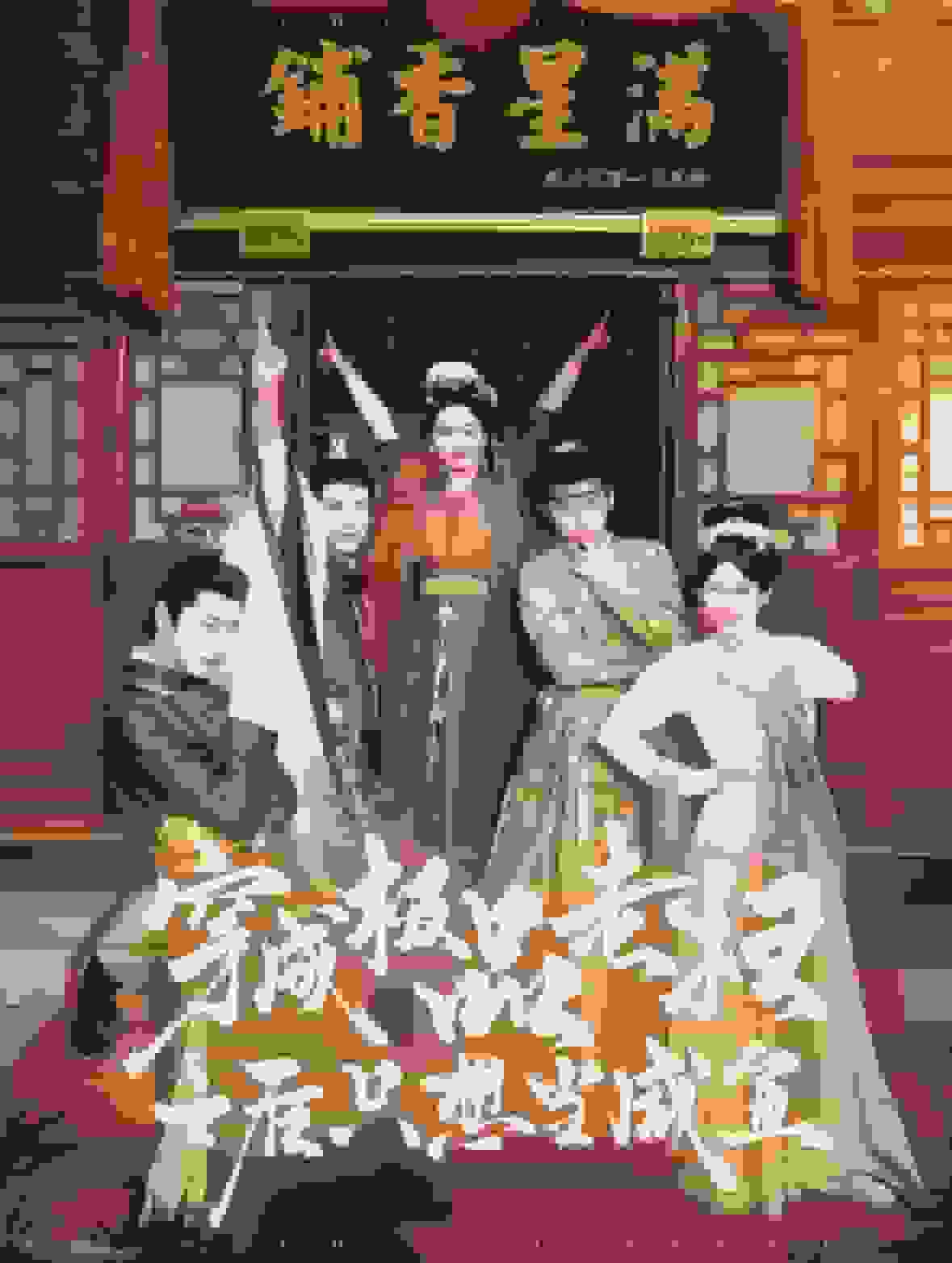 穿成極品老婦之后只想當(dāng)咸魚