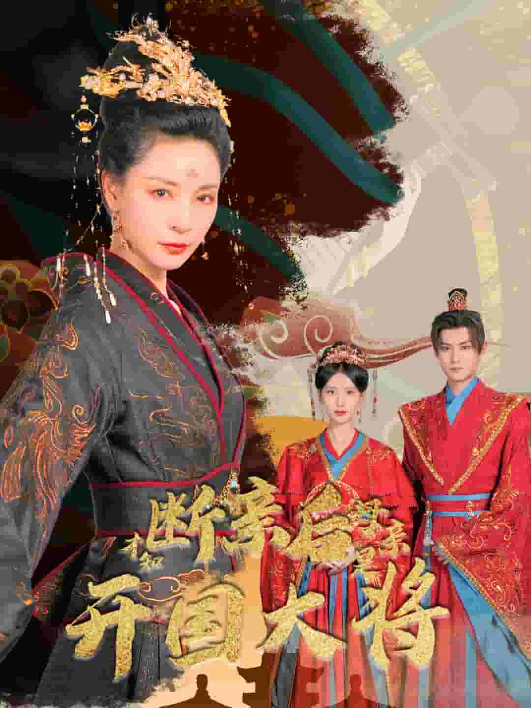 斷親后才知母親是開(kāi)國(guó)大將