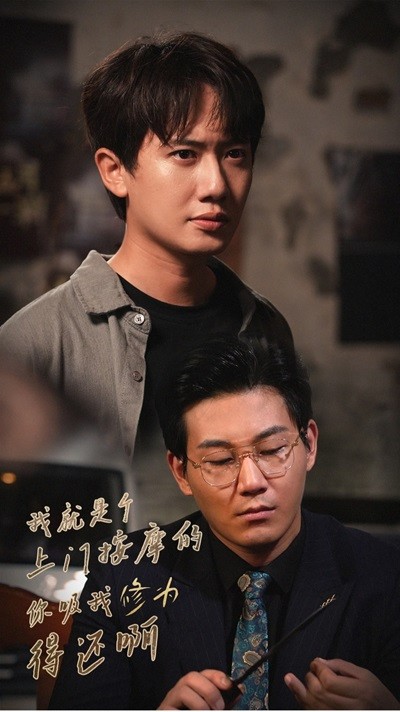 我就是個上門按摩的你吸我修為得還啊