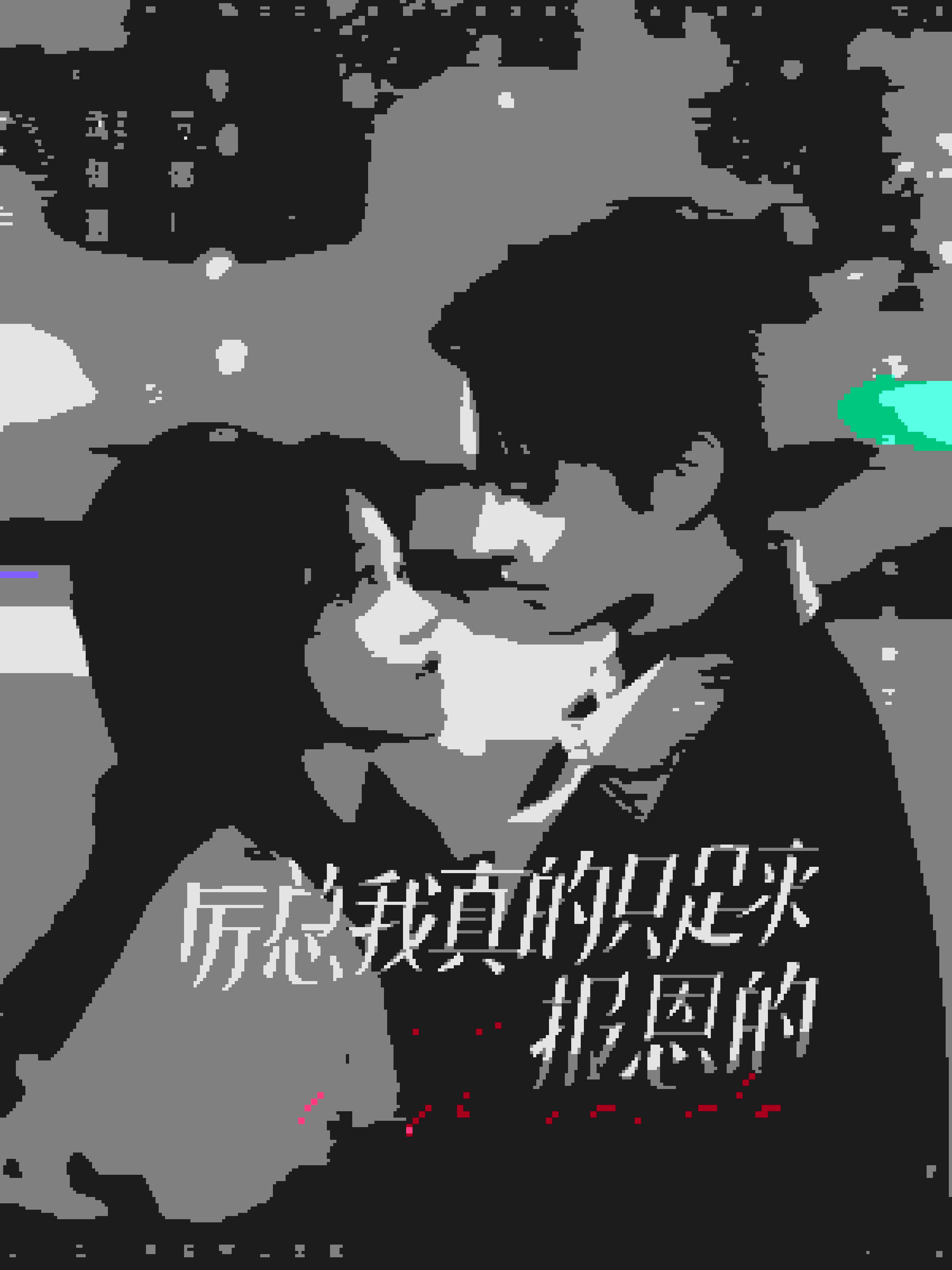 厲總我真的只是來報恩的