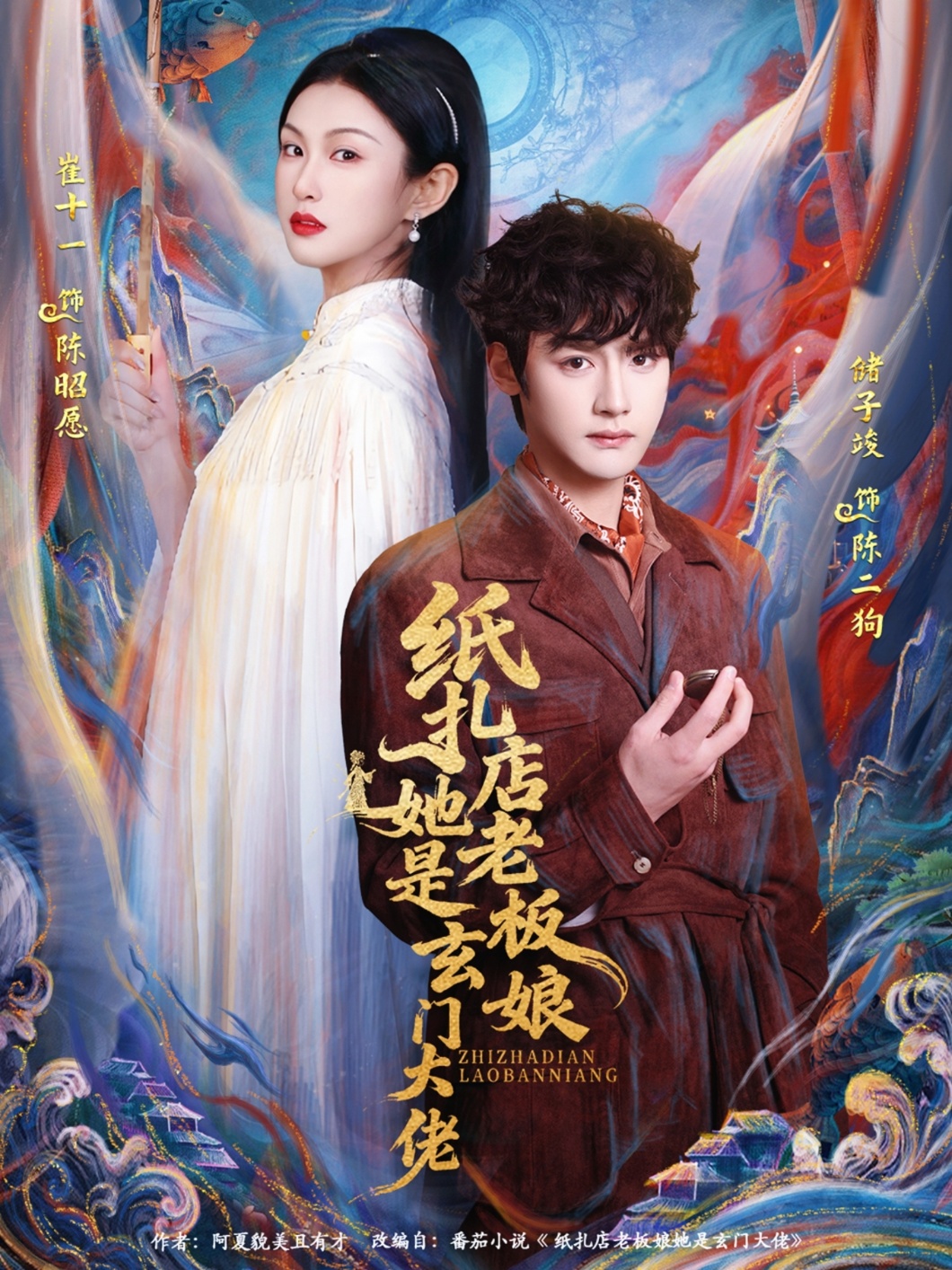 紙?jiān)昀习迥锼切T大佬