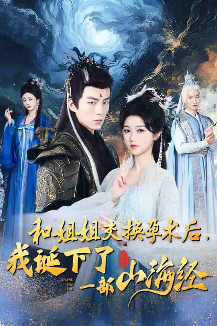 重生后好孕蓮打臉心機(jī)長姐