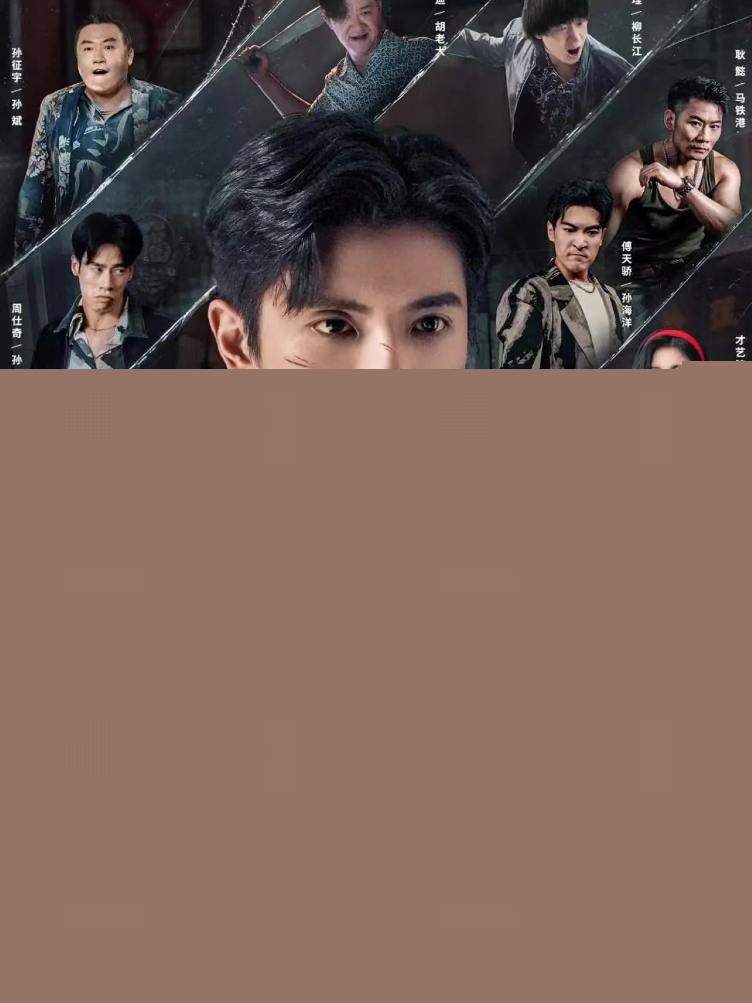 兄長(zhǎng)絕不退縮