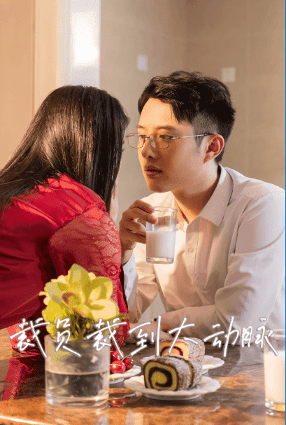 裁員裁到大動脈二部