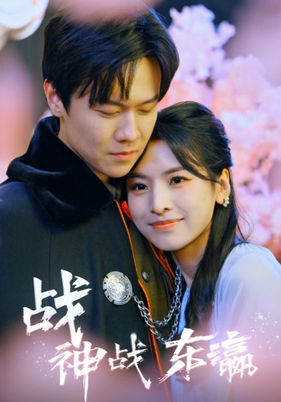 戰(zhàn)神戰(zhàn)東瀛