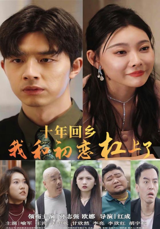 默殺之媽媽來了