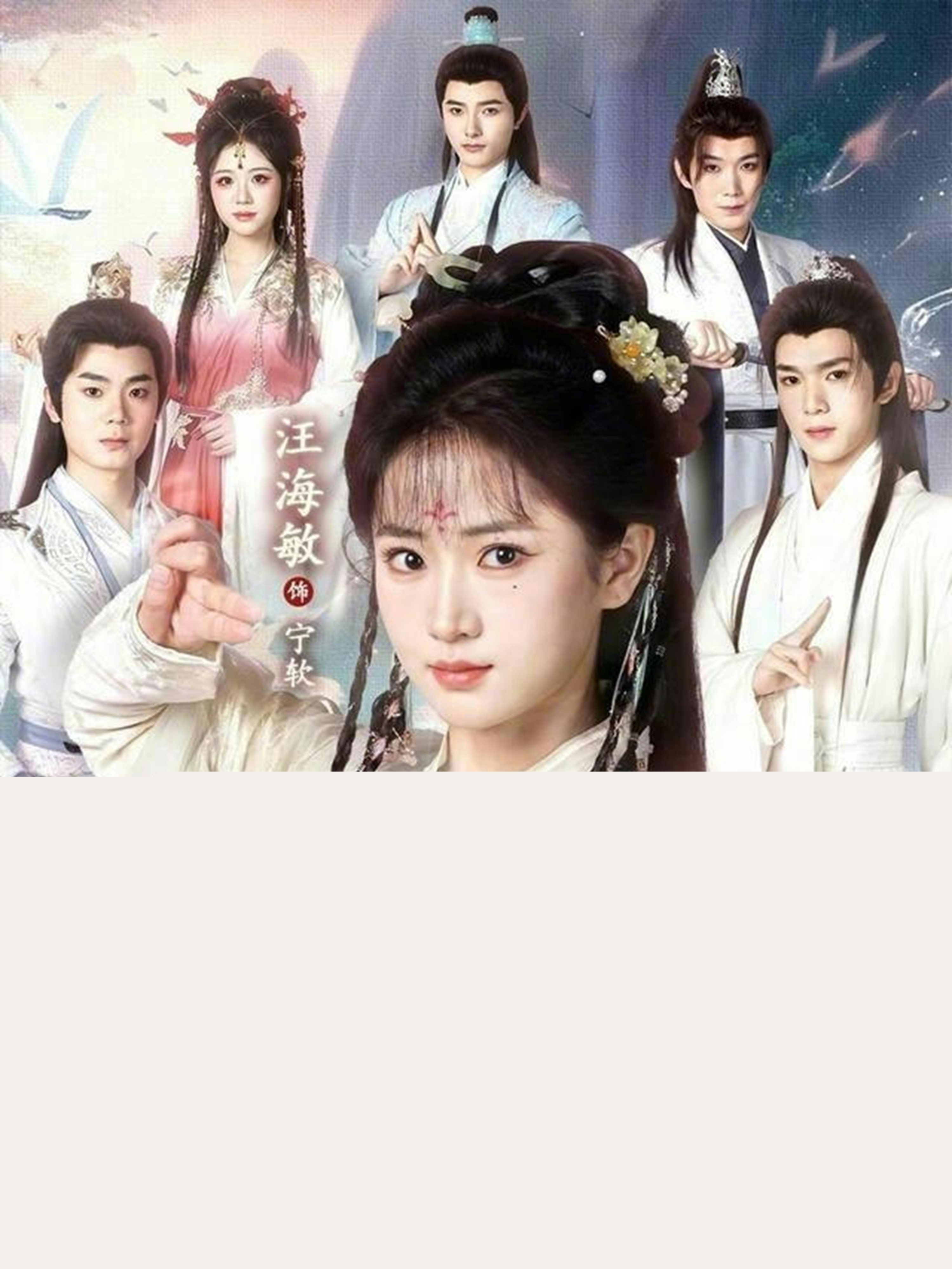 我法師加治療，用七把劍不過(guò)分吧