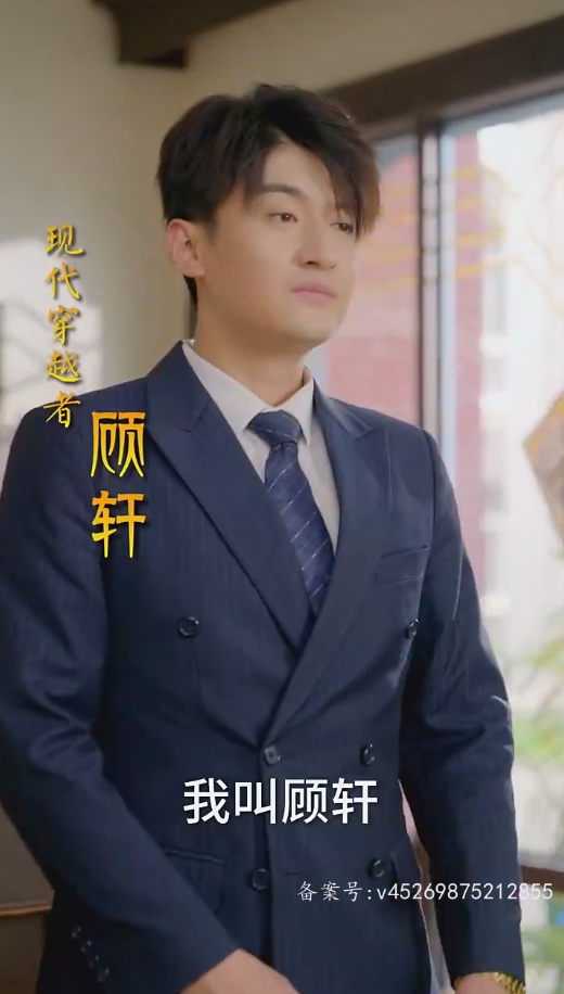 跨時(shí)空倒?fàn)斂控溬u物資先賺到三個(gè)億