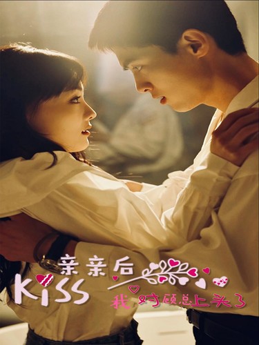 親親后我對顧總上頭了